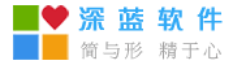 深蓝工作室一流软件供应商